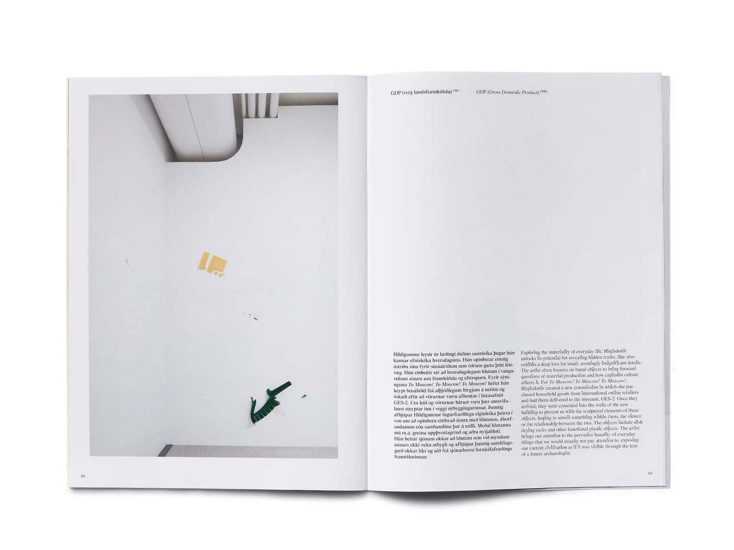 Hildigunnur Birgisdóttir, 2021